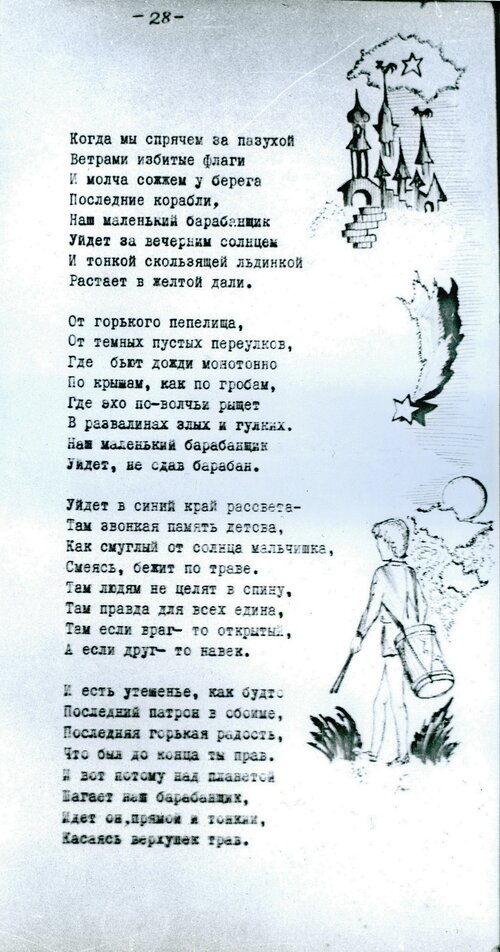 30_синий_краб